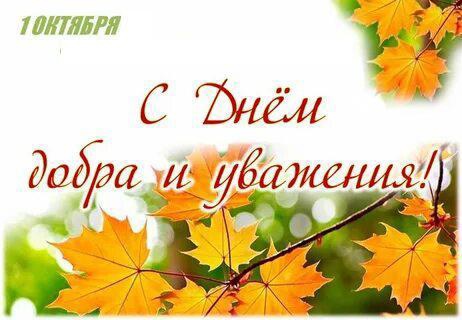 Дорогие жители города, уважаемые ветераны!. Дорогие жители города, уважаемые ветераны!.