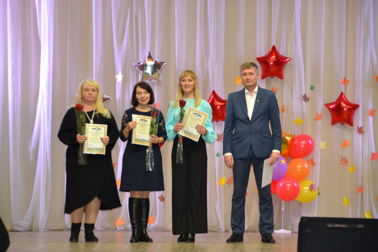 Награды к Дню Учителя. Награды к Дню Учителя.