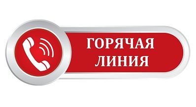 Кирово-Чепецкая городская прокуратура проведет «горячую линию» по вопросу обеспечения несовершеннолетних, страдающих сахарным диабетом, лекарственными препаратами и медицинскими изделиями из льготного списка. Кирово-Чепецкая городская прокуратура проведет «горячую линию» по вопросу обеспечения несовершеннолетних, страдающих сахарным диабетом, лекарственными препаратами и медицинскими изделиями из льготного списка.