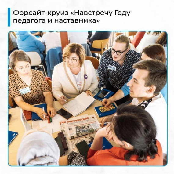 Учитель из Кирово-Чепецка стала амбассадором Форума классных руководителей. Учитель из Кирово-Чепецка стала амбассадором Форума классных руководителей.