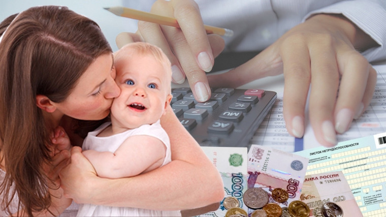 Работающим мамам проиндексировали до 11,9% с 1 февраля пособия по уходу за детьми до полутора лет. Работающим мамам проиндексировали до 11,9% с 1 февраля пособия по уходу за детьми до полутора лет.