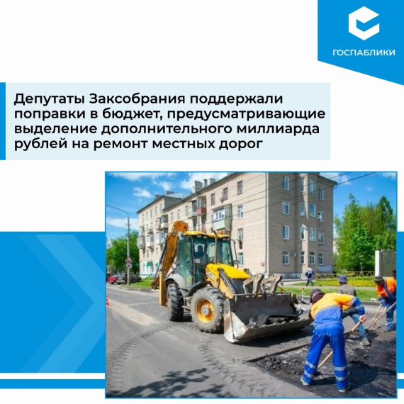 В Кировской области распределен «дорожный миллиард» на ремонт местных дорог. В Кировской области распределен «дорожный миллиард» на ремонт местных дорог.