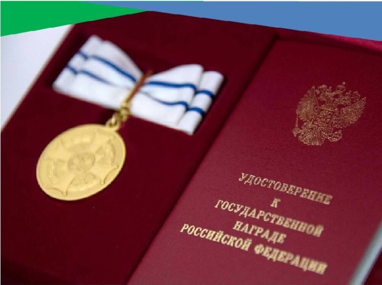 Награды родителям за заслуги. Награды родителям за заслуги.