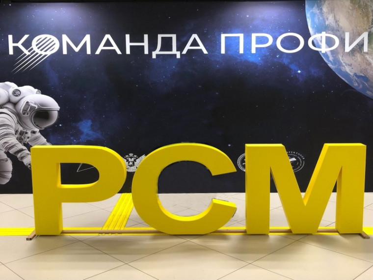В корпоративном конкурсе «Команда РСМ» участвует школьник из Кирово-Чепецка. В корпоративном конкурсе «Команда РСМ» участвует школьник из Кирово-Чепецка.