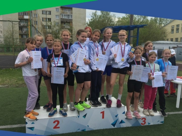 "Шиповка юных" покорилась Кирово-Чепецким лёгкоатлетам. "Шиповка юных" покорилась Кирово-Чепецким лёгкоатлетам.