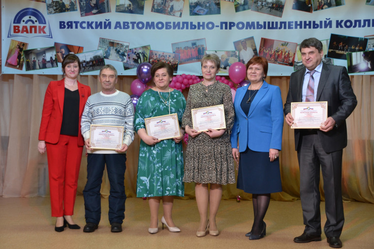 Вятский автомобильно-промышленный колледж отметил 45-летие. Вятский автомобильно-промышленный колледж отметил 45-летие.