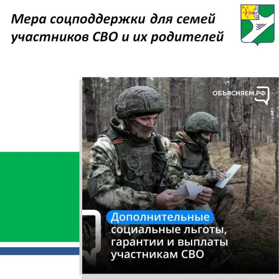 Данная ежемесячная денежная выплата носит заявительный характер. Данная ежемесячная денежная выплата носит заявительный характер.