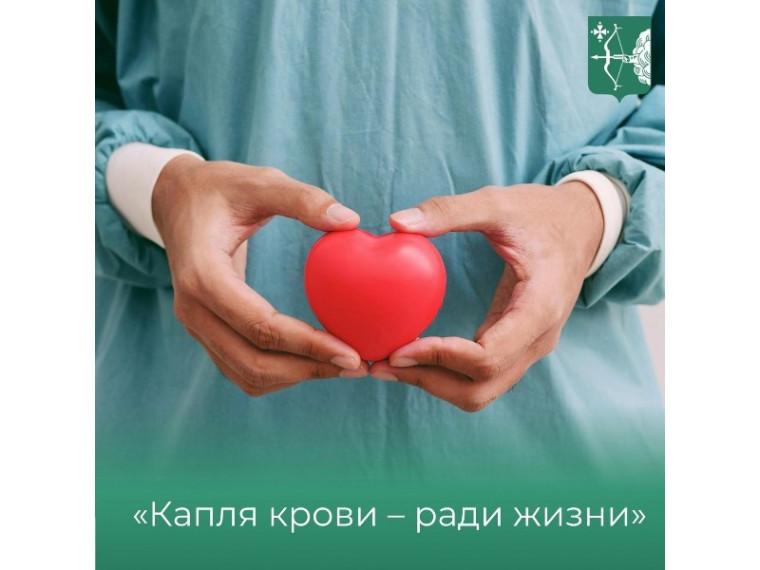 Доброе дело на благо жизни. Доброе дело на благо жизни.
