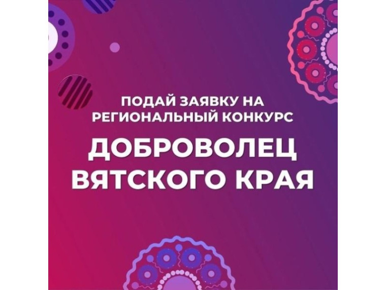 Добровольцам приготовиться!. Добровольцам приготовиться!.