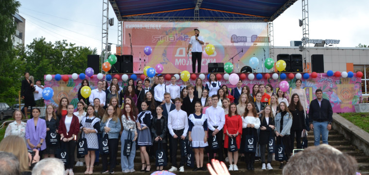 День молодежи на Вятской Набережной. День молодежи на Вятской Набережной.