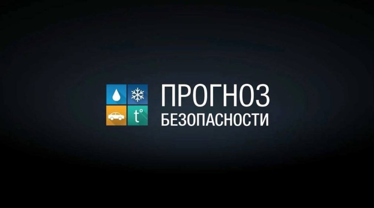 Кирово-Чепецкие автоинспекторы рекомендуют водителям соблюдать оптимальный скоростной режим в сложных погодных условиях. Кирово-Чепецкие автоинспекторы рекомендуют водителям соблюдать оптимальный скоростной режим в сложных погодных условиях.