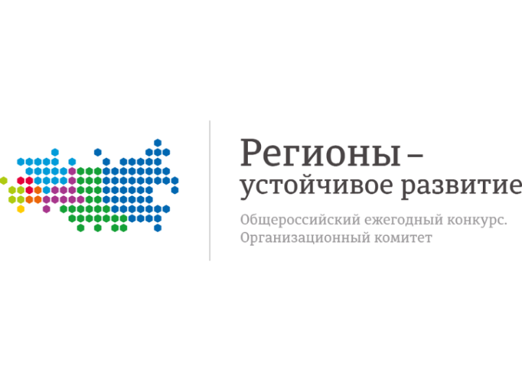 Требования к инициаторам проектов и инвестиционным проектам для их реализации по Программам поддержки Оргкомитета Конкурса «Регионы – устойчивое развитие». Требования к инициаторам проектов и инвестиционным проектам для их реализации по Программам поддержки Оргкомитета Конкурса «Регионы – устойчивое развитие».