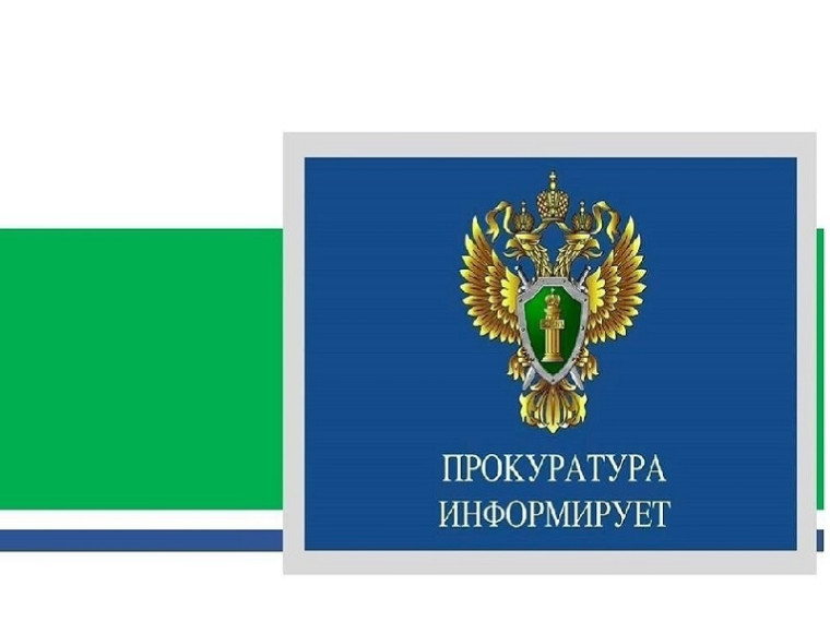 Горячая линия. Горячая линия.