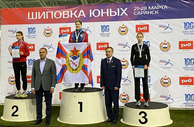 21-28 марта 2023 года в Саранске прошёл Финал всероссийских соревнования по легкоатлетическому четырёхборью «Шиповка юных». 21-28 марта 2023 года в Саранске прошёл Финал всероссийских соревнования по легкоатлетическому четырёхборью «Шиповка юных».