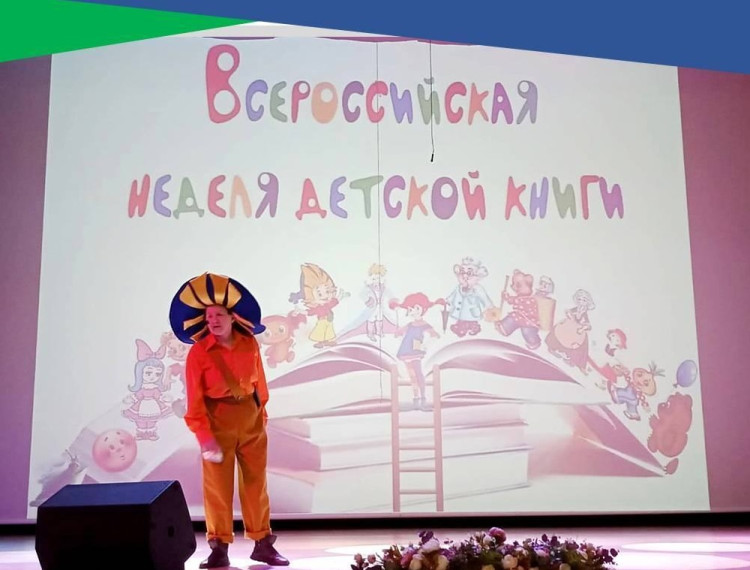 Книжный город Николая Носова. Книжный город Николая Носова.