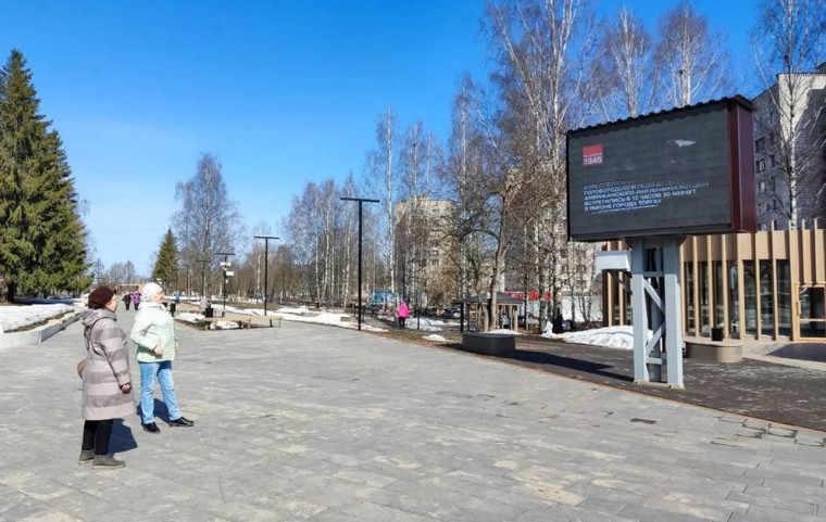 По просьбам болельщиков: пробная трансляция матчей в режиме онлайн. По просьбам болельщиков: пробная трансляция матчей в режиме онлайн.