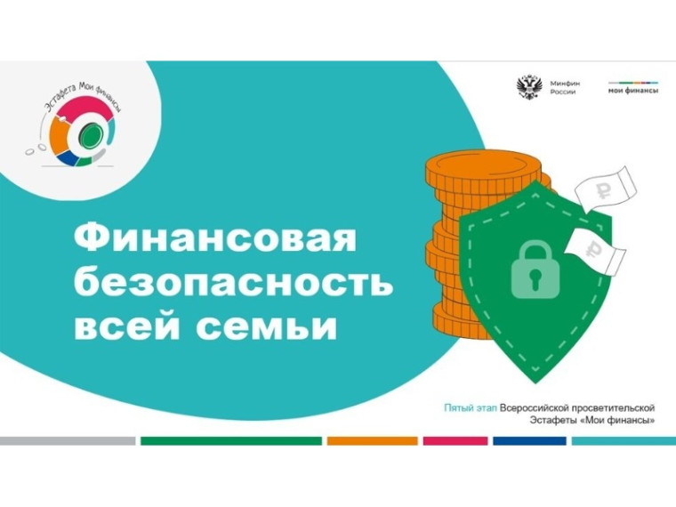 Уважаемые жители города!. Уважаемые жители города!.