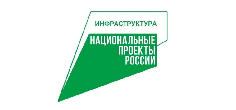 Администрация города начинает общественные обсуждения по предварительному отбору территорий, которые будут благоустроены в 2027 году.