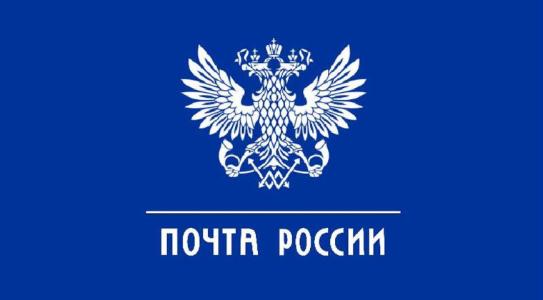 Информируем о временном режиме работы отделения почтовой связи Кирово-Чепецк 613046 (г. Кирово-Чепецк, пр. Мира, д.30) с 22 апреля 2023 года до укомплектования штата. Информируем о временном режиме работы отделения почтовой связи Кирово-Чепецк 613046 (г. Кирово-Чепецк, пр. Мира, д.30) с 22 апреля 2023 года до укомплектования штата.