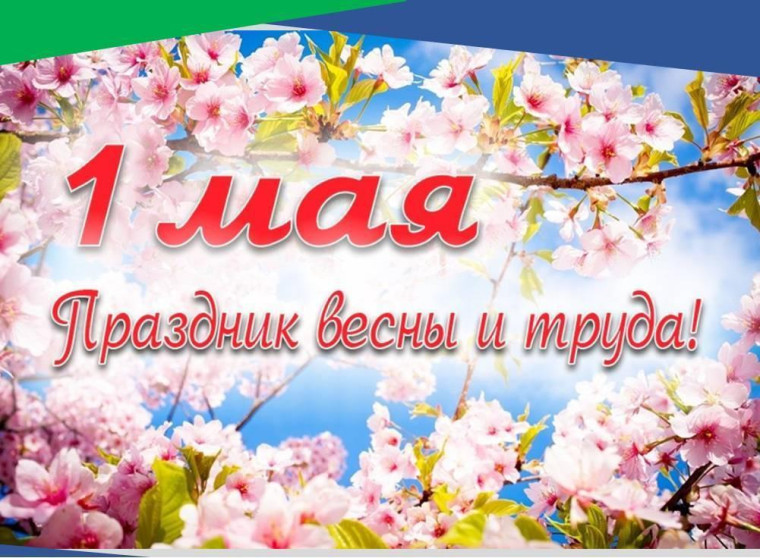 Уважаемые жители города Кирово-Чепецка! С праздником!. Уважаемые жители города Кирово-Чепецка! С праздником!.