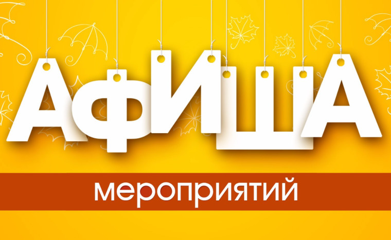 Сквер "Река времени" ждёт гостей!. Сквер "Река времени" ждёт гостей!.
