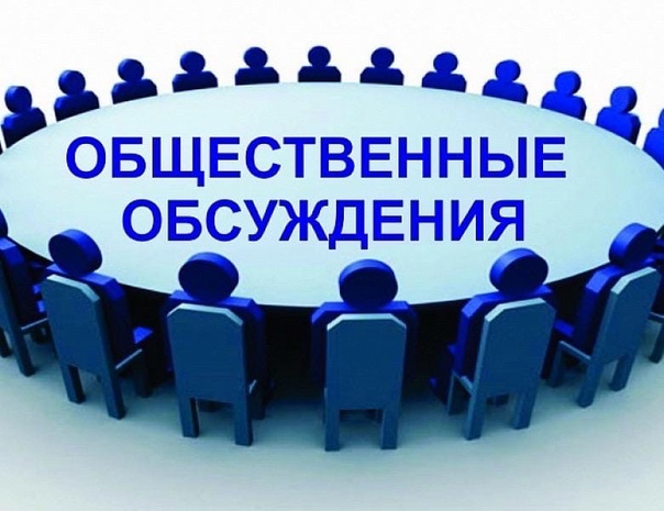 О проведении общественных обсуждений на территории муниципального образования «Город Кирово-Чепецк» Кировской области по вопросу перечня автомобильных дорог, ремонт которых планируется выполнить в 2023-2024 годах». О проведении общественных обсуждений на территории муниципального образования «Город Кирово-Чепецк» Кировской области по вопросу перечня автомобильных дорог, ремонт которых планируется выполнить в 2023-2024 годах».