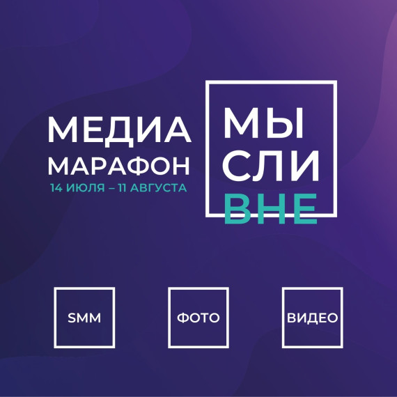 Мы объявляем приём заявок. Мы объявляем приём заявок.