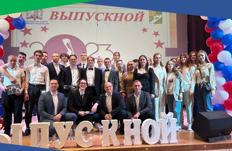 В добрый путь, выпускники спортивных школ!. В добрый путь, выпускники спортивных школ!.