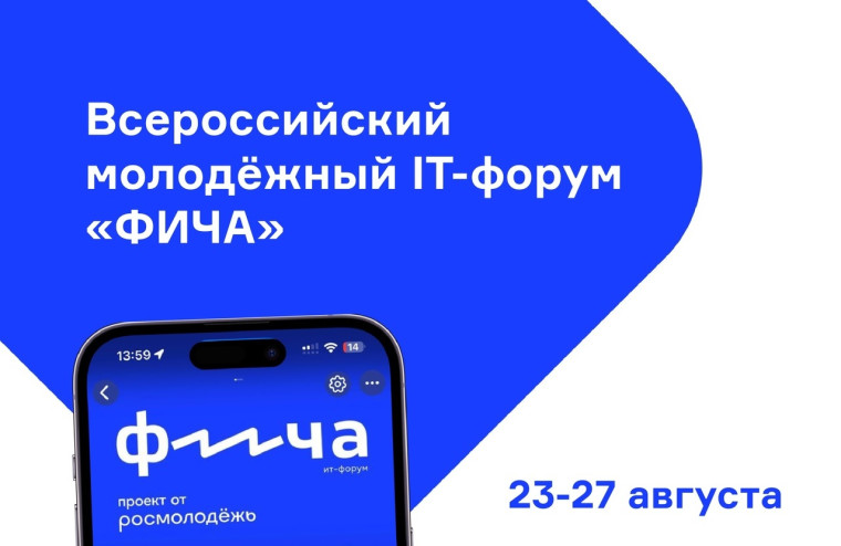 IT-возможности безграничны!. IT-возможности безграничны!.