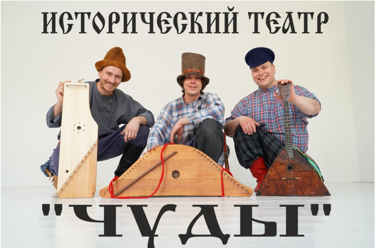 В Кирово-Чепецке покажут "Театр Петрушки". В Кирово-Чепецке покажут "Театр Петрушки".