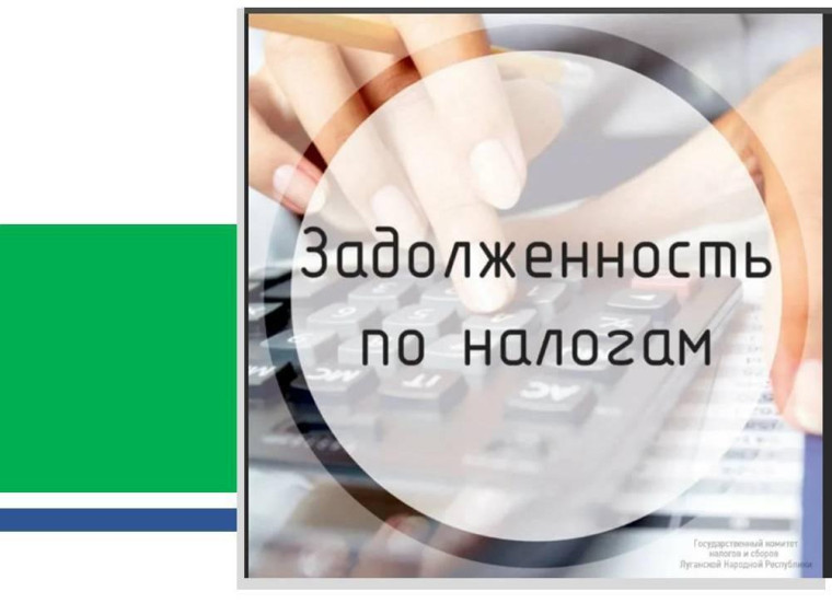 Результаты работы комиссии по снижению задолженности в бюджет г.Кирово-Чепецка за 1 полугодие 2023 года.