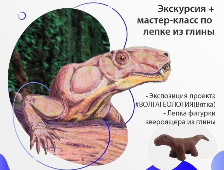 Успейте бесплатно посетить выставку и мастер-класс. Успейте бесплатно посетить выставку и мастер-класс.