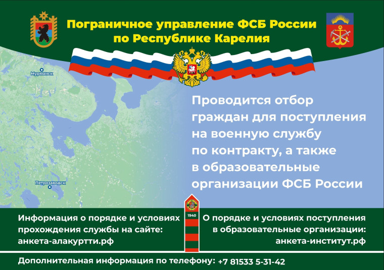 Военная служба по контракту. Военная служба по контракту.