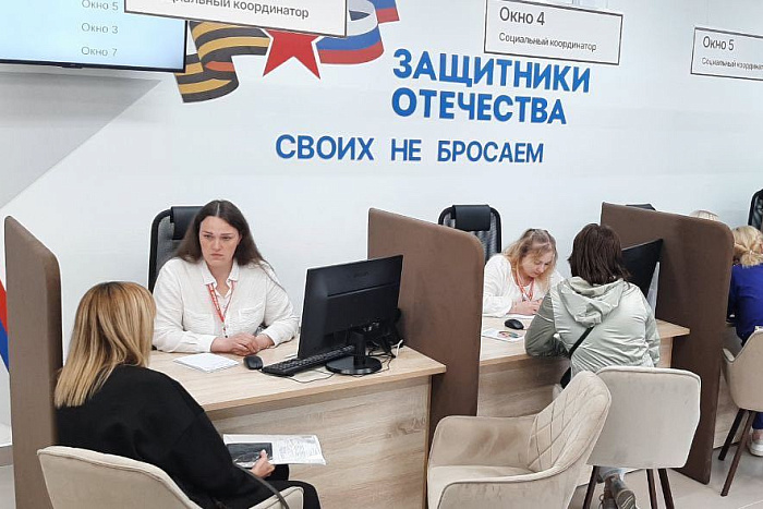 В Кировской области действует 28 мер поддержки военнослужащих и их семей. В Кировской области действует 28 мер поддержки военнослужащих и их семей.