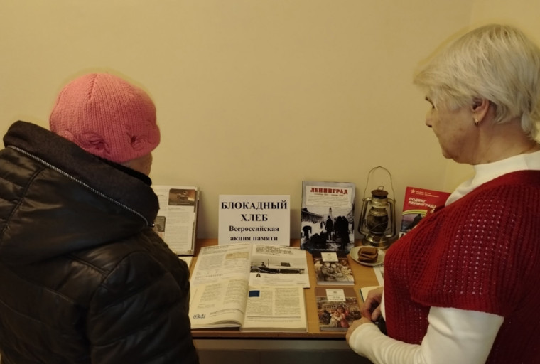 Уроки мужества «Невыдуманные истории о Блокаде Ленинграда».