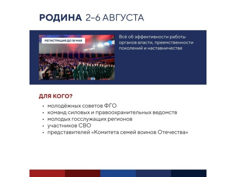 участники форума.